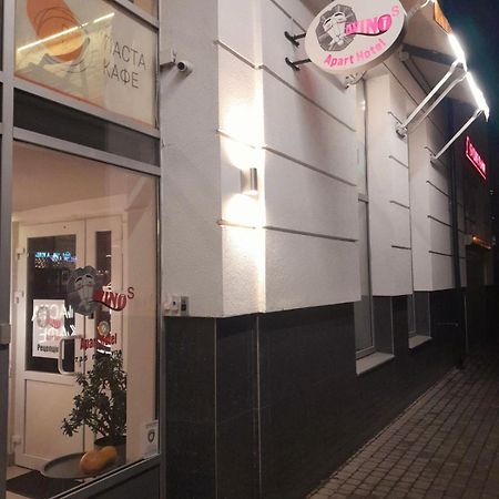 Apart Hotel Avinos ลวีฟ ภายนอก รูปภาพ