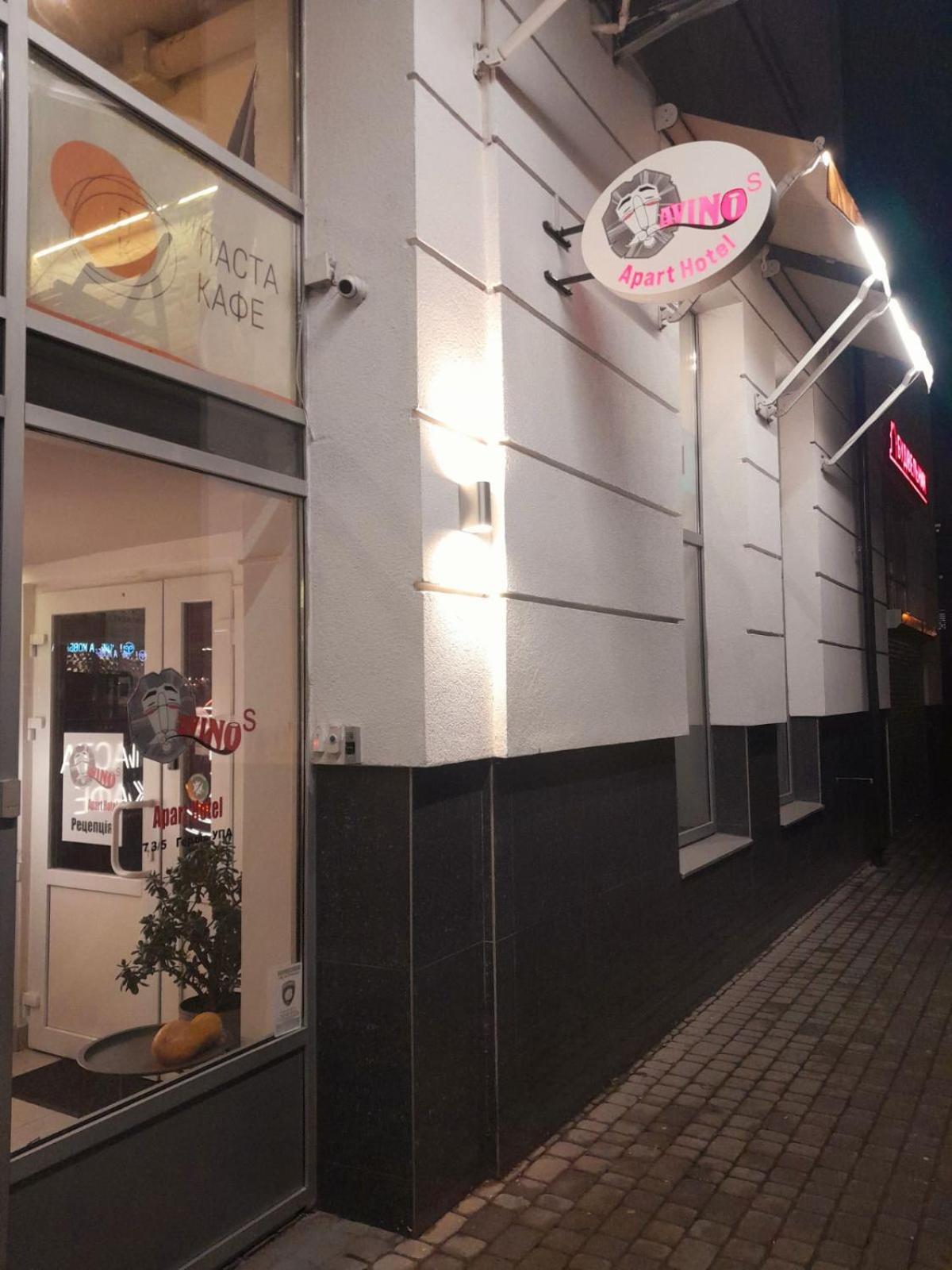 Apart Hotel Avinos ลวีฟ ภายนอก รูปภาพ